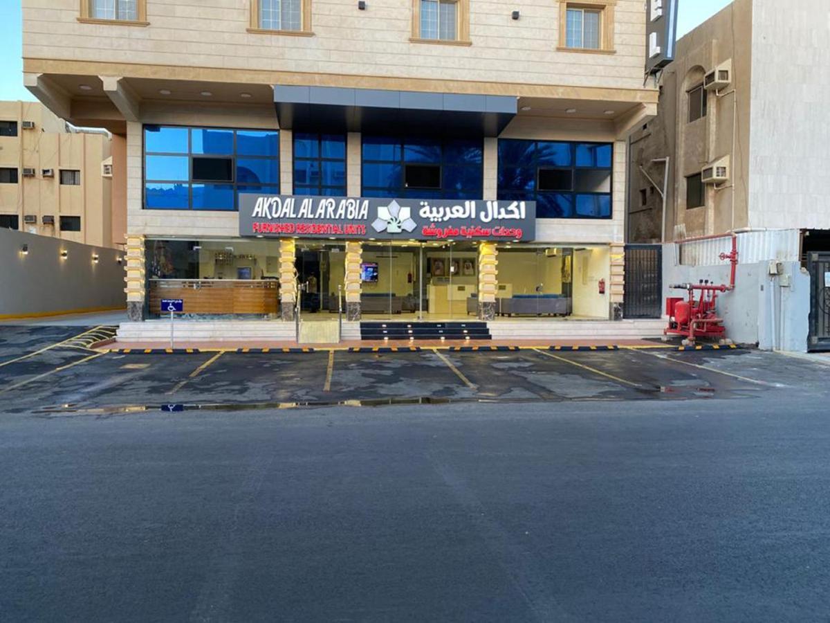 Akdal Arabia Furnished Apartments Jeddah Bagian luar foto